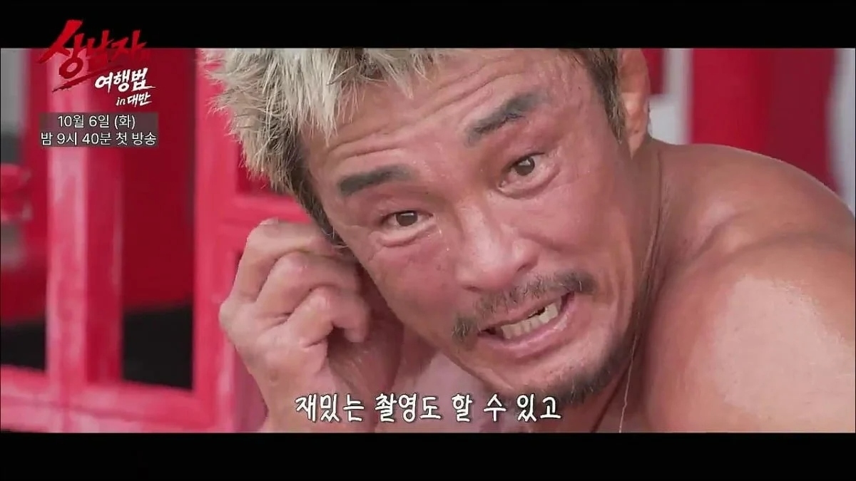 SBS Plus·MBN