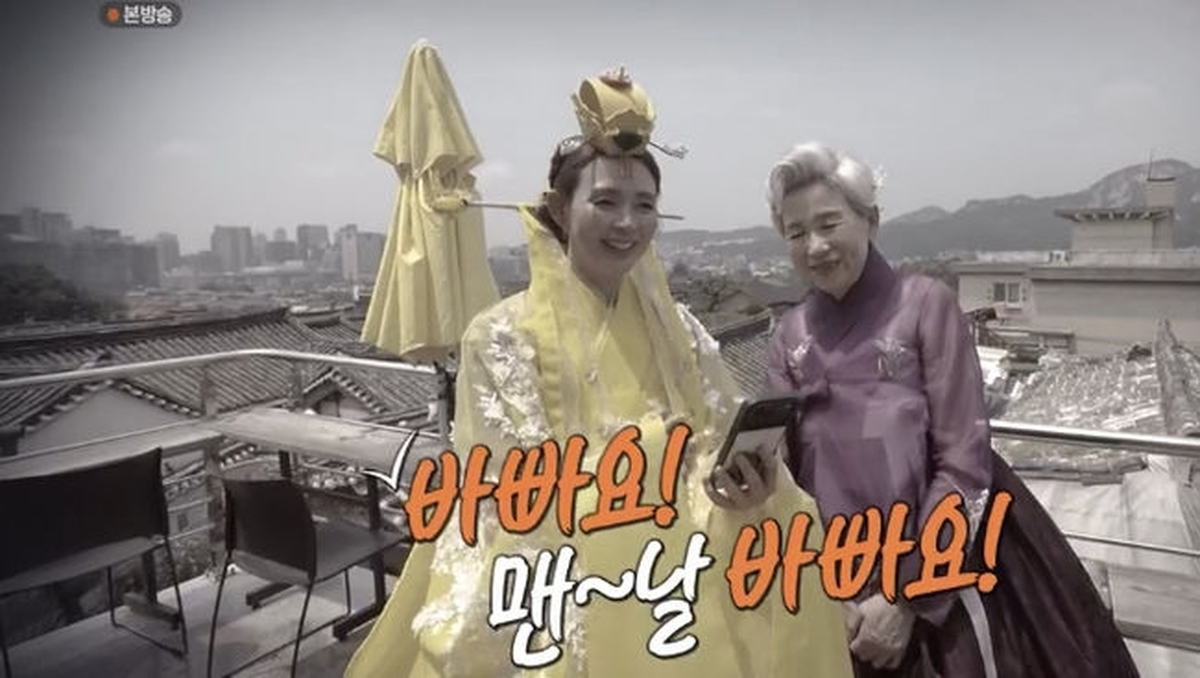 편스토랑