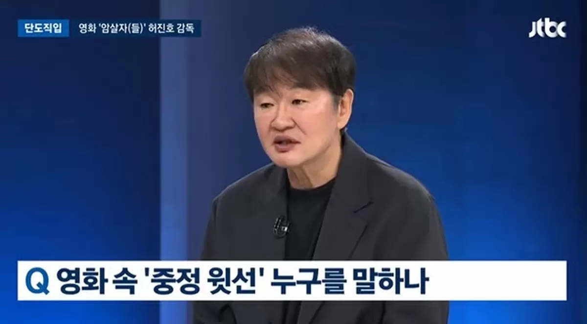 /사진=JTBC 뉴스룸