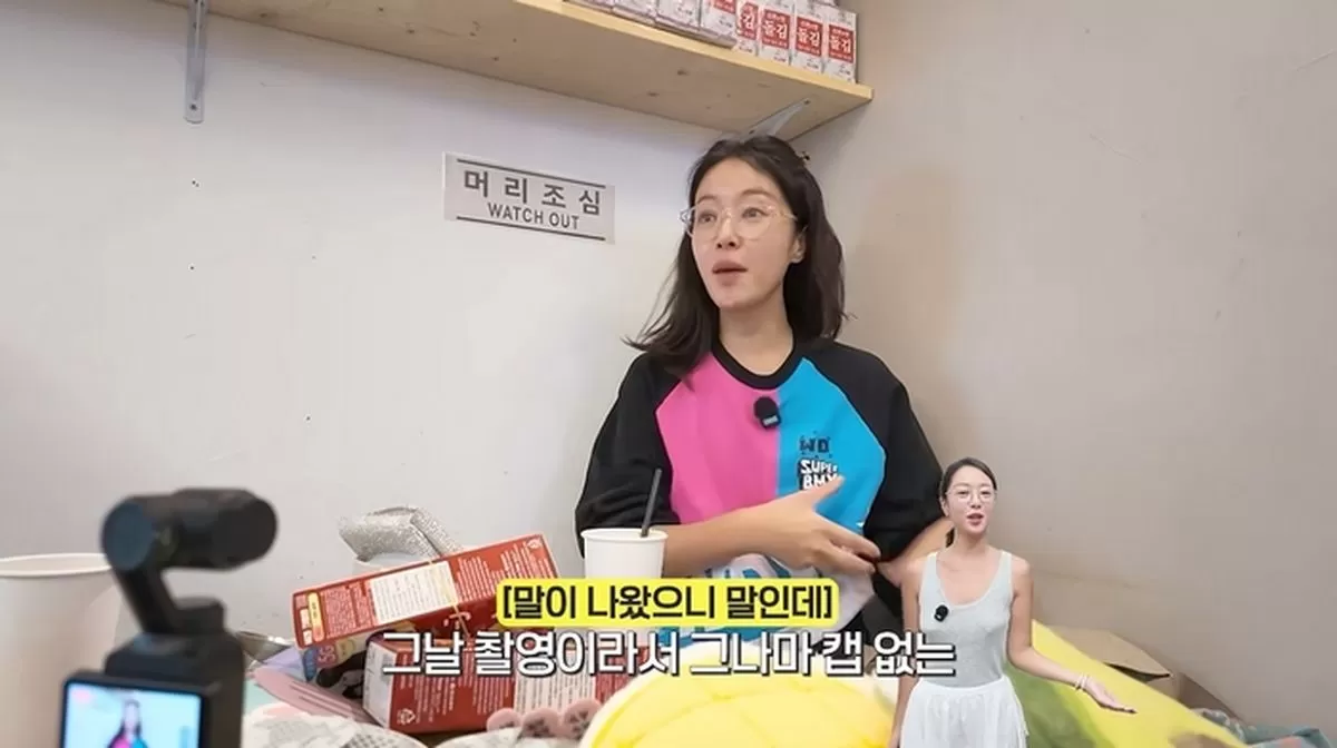 인사이트