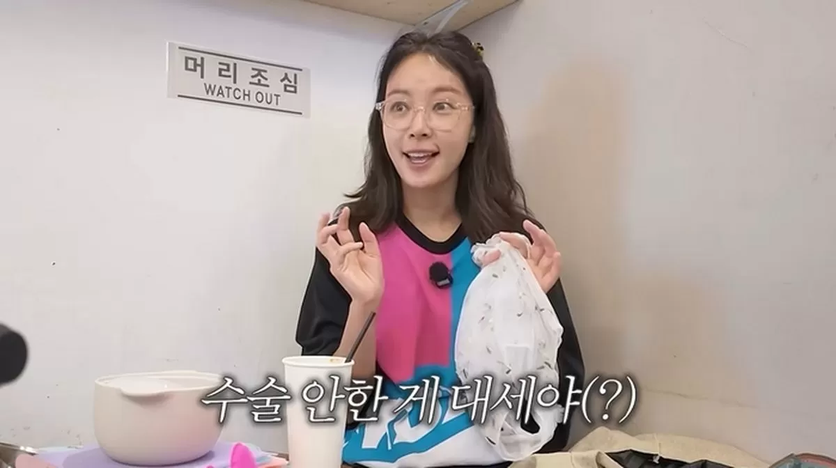 인사이트