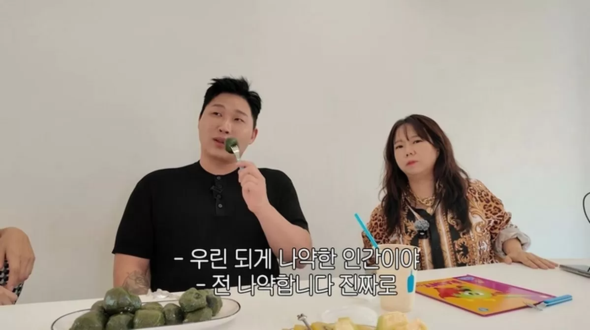 인사이트