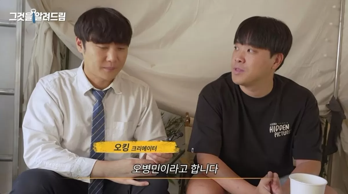 가상화폐 스캠 논란 뒤 1년 쉰 오킹, 복귀 후 공개한 수입은 완전히 달랐다 (영상)