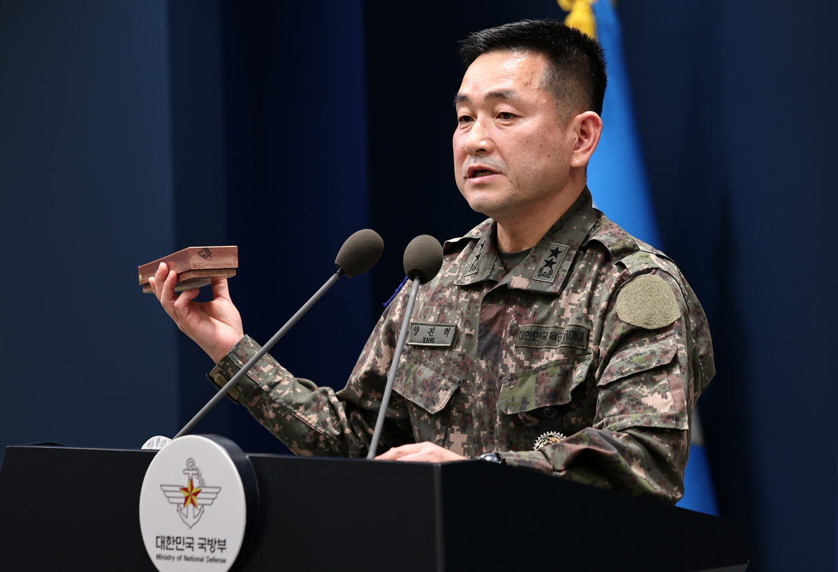 “북한이 MDL 이남에 설치”... 군, 장병 3명 다친 ‘지뢰 사고’ 결론 내렸다