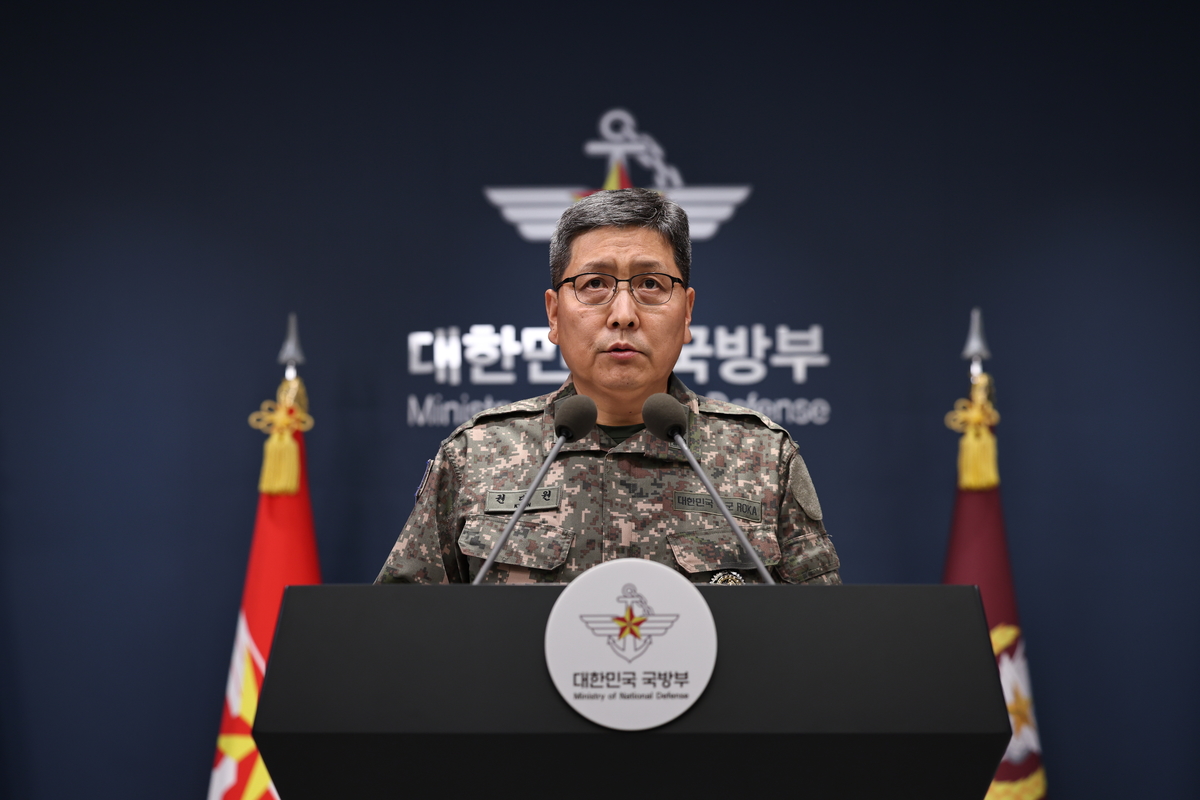 origin_비무장지대지뢰폭발상황관련최종조사결과발표.jpg