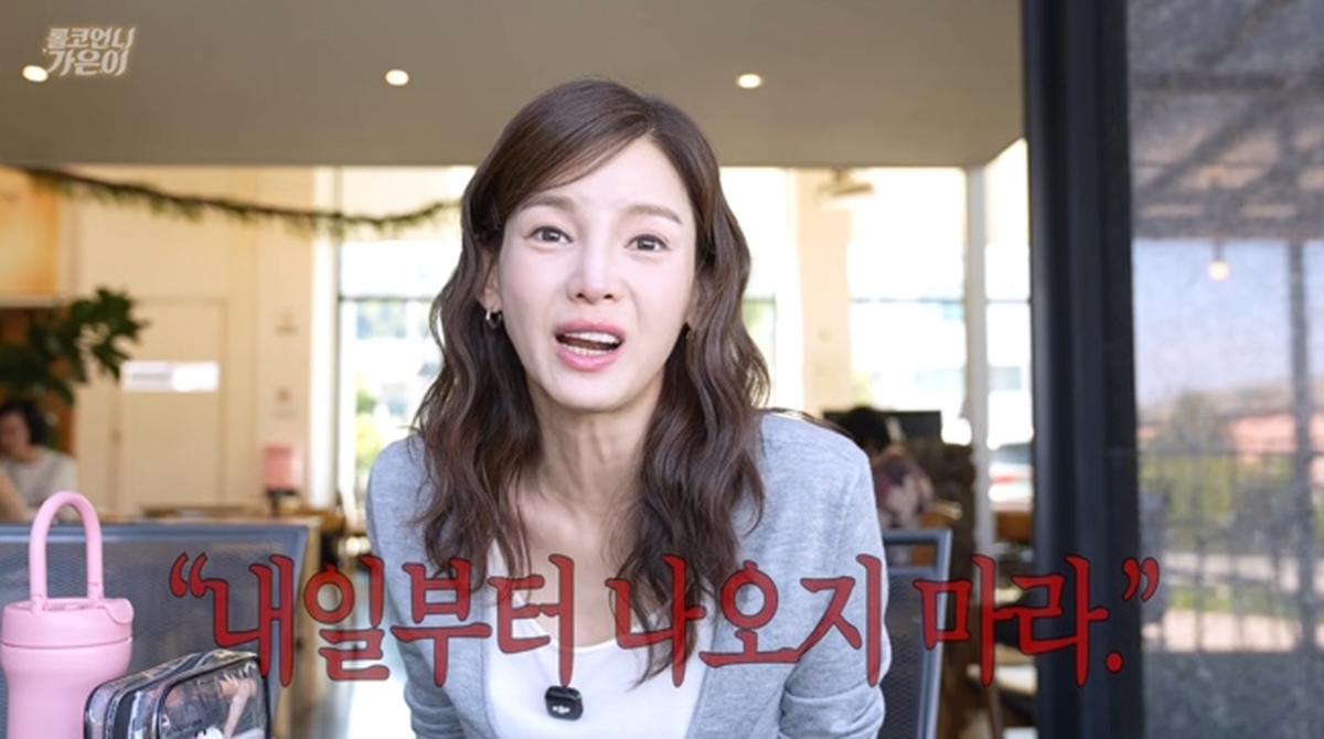 “내일부터 나오지 마라” 정가은, 첫 알바 하루 만에 잘린 사연