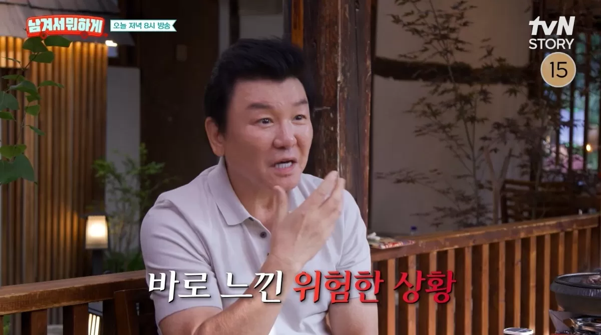 “조용히 다가가 끌어안아”...주병진, 한남대교서 생명 구조 일화 고백