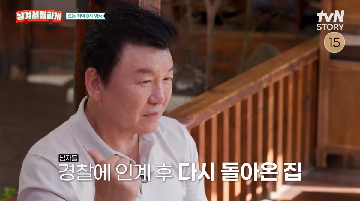 주병진, 한남대교서 사람 구한 사연..조용히 다가가 끌어안아, 경찰에 인계 (남겨서)