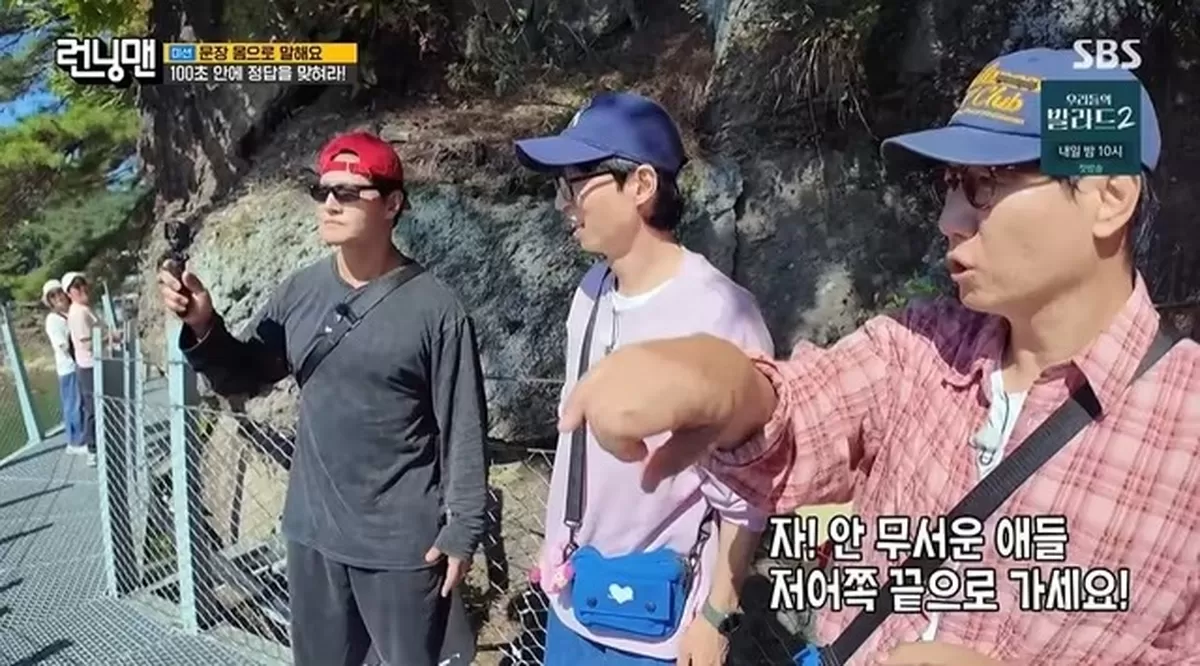 유재석, 지석진 행동에 “이런 어른은 되지 말아야겠다” 일침