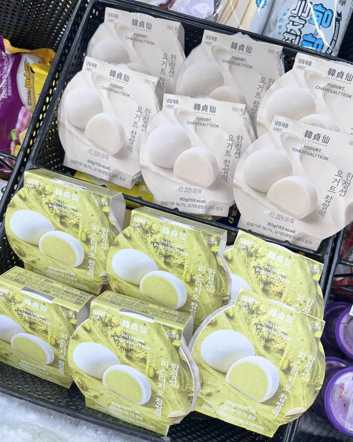 인사이트