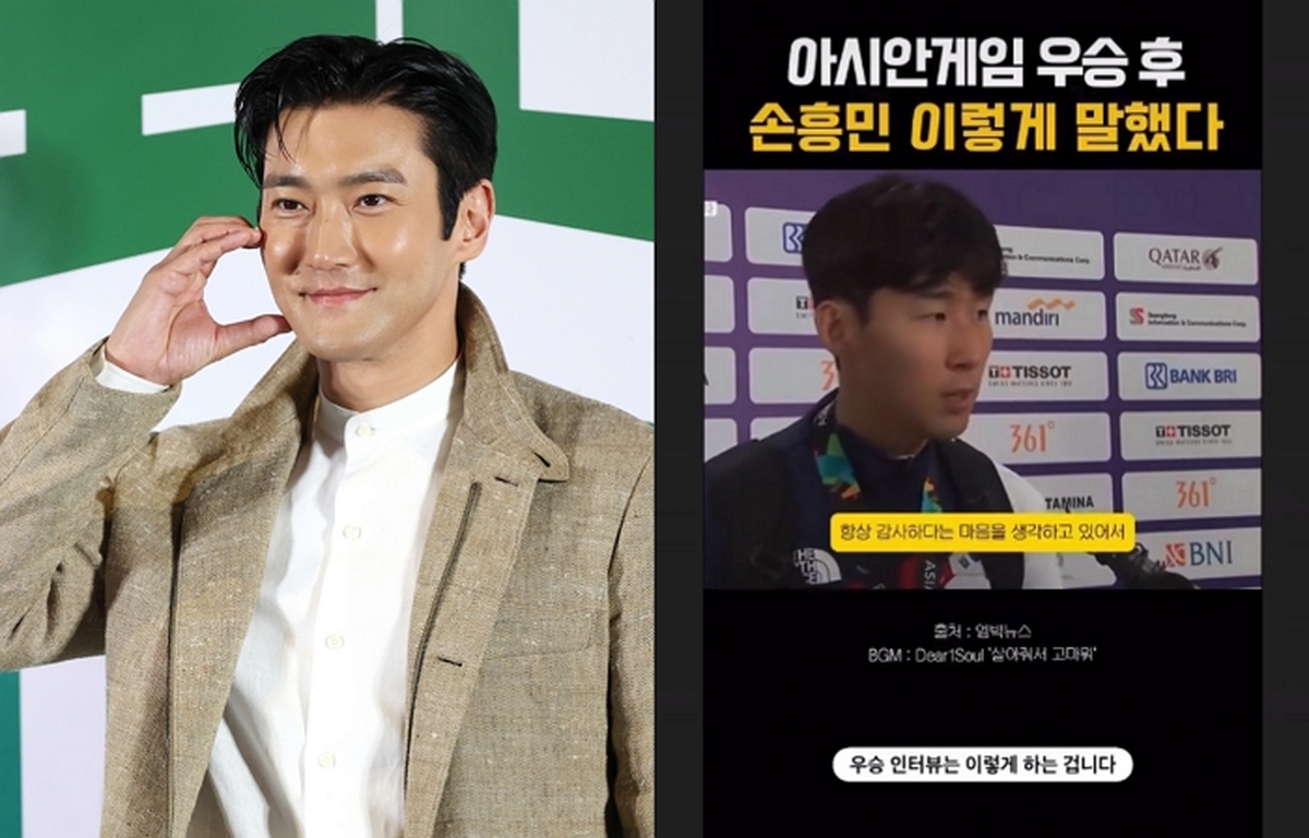 최시원, “군대 안 간다” 국대 논란에 손흥민까지 언급... “인터뷰는 이렇게”