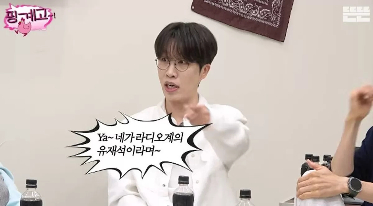 “라디오계 유재석이라며”... 고영배, 유재석과 첫 만남에 감동한 이유