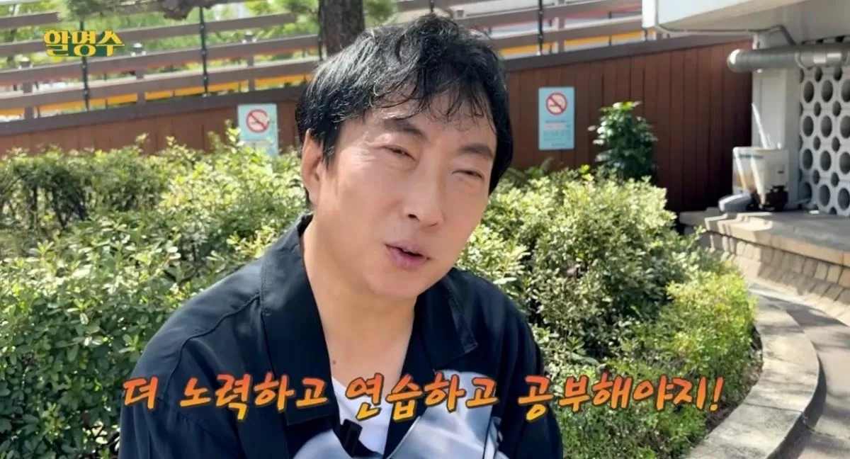 MZ ‘대운 명당 투어’ 비웃던 박명수, ‘이곳’서 딸 대학 합격 기도하며 180도 태도 변화