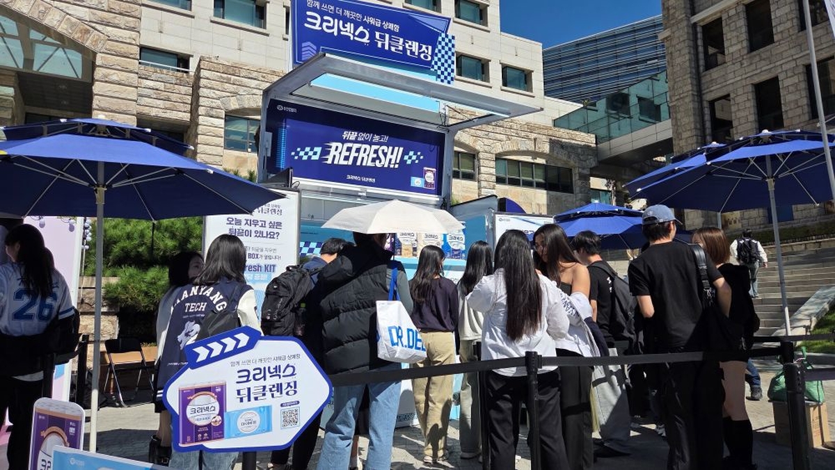 '크리넥스 뒤클렌징' 캠페인 참여 모습.jpg