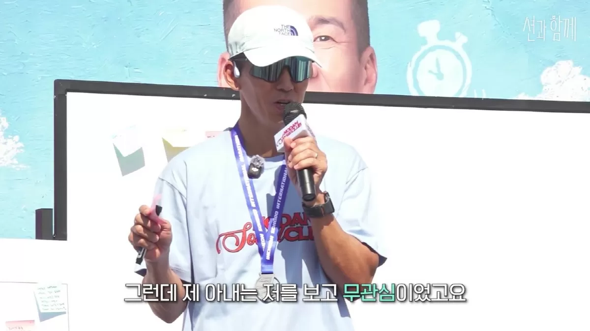 ‘잉꼬부부’ 션·정혜영, 첫 만남은 정반대였다... 3년 10개월 구애 끝 결혼