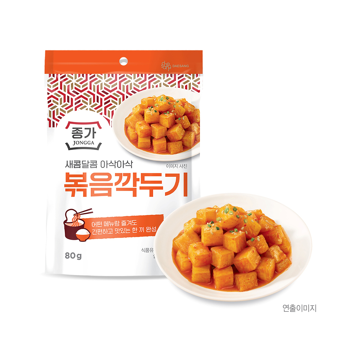 깍두기를 볶았더니 도시락 반찬 됐다... 대상 종가, ‘볶음깍두기’ 신제품 출시