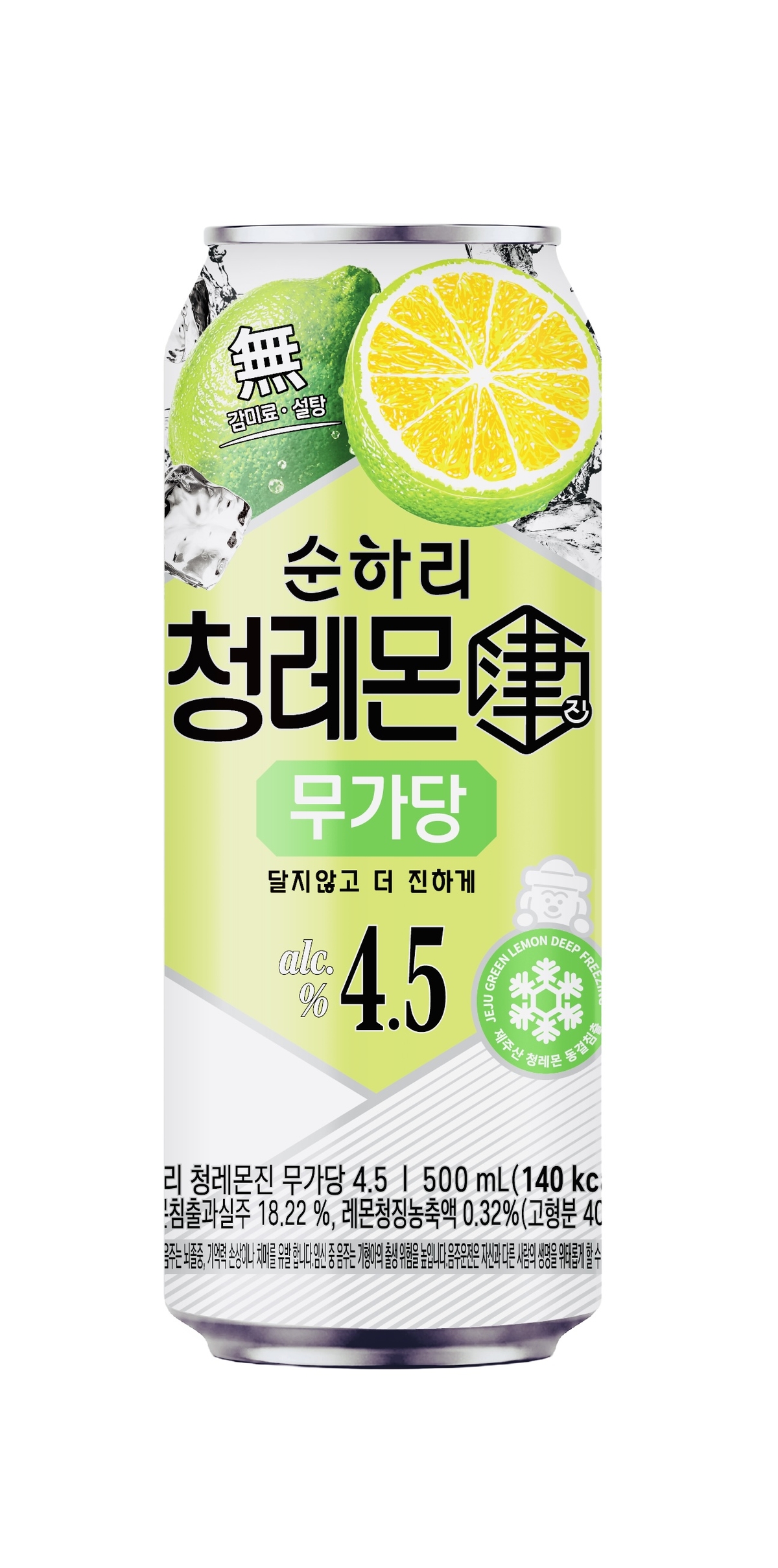 순하리 청레몬진 무가당.jpeg