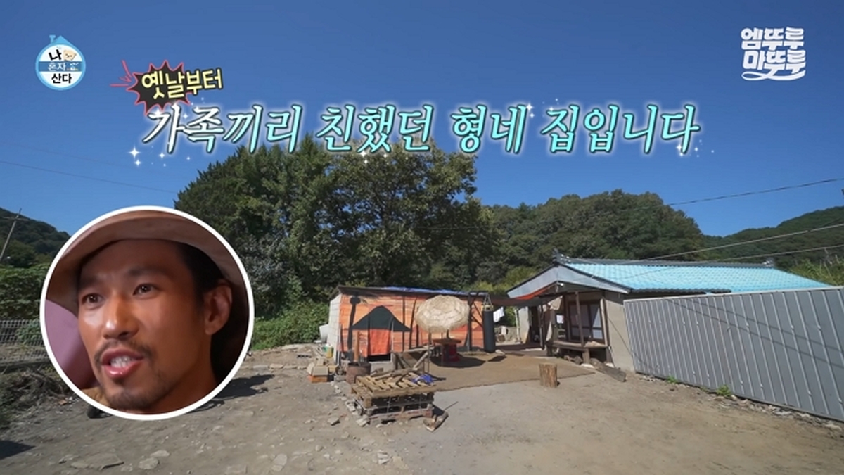 ‘나혼산’ 김민, 발전기 논란 의혹에 한전 직원 등판... “계량기 안보여”