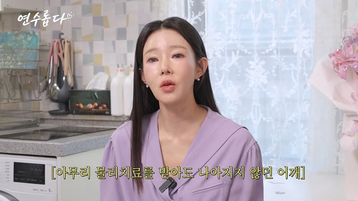 지연수, 아들 홀로 키우며 일하던 곰탕집... 결국 그만둔 ‘이유’
