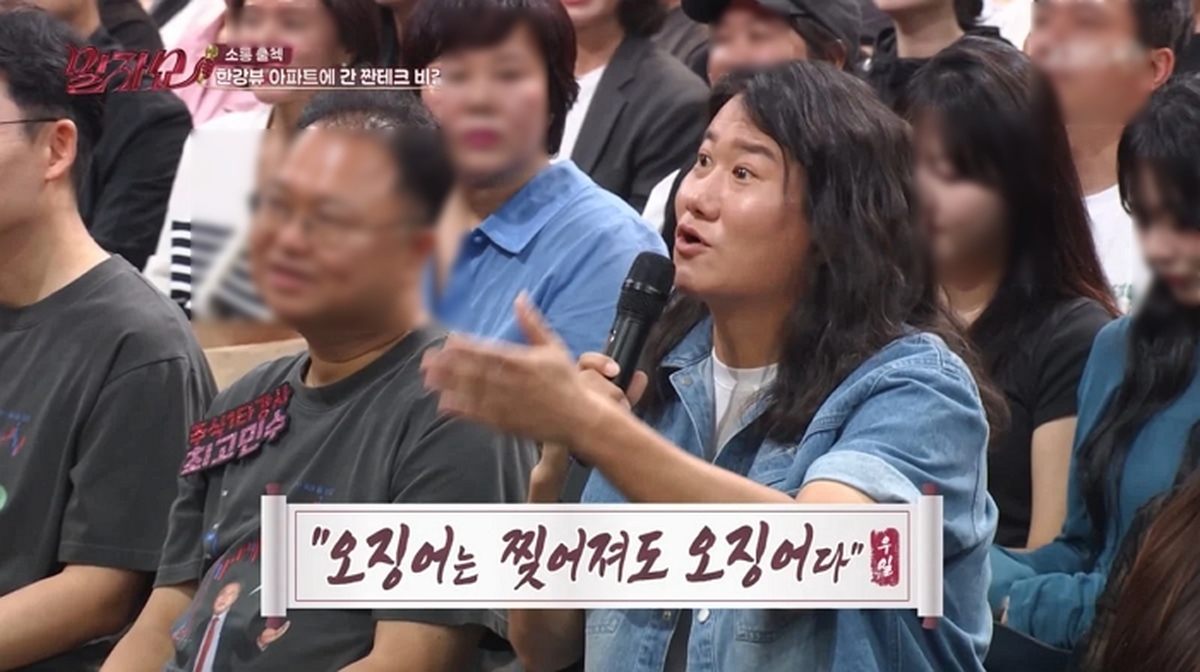 임우일, 종량제 봉투에 찌개 포장까지 하더니... 김기리 축의금 ‘1등’ 찍었다