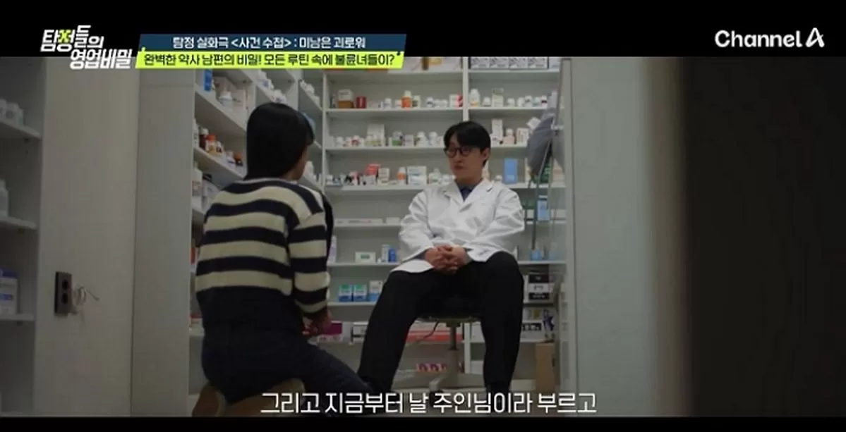 인사이트