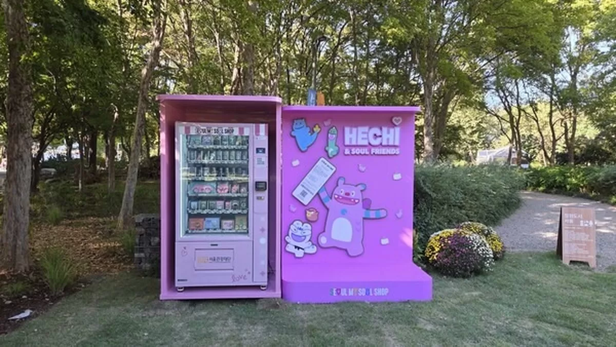 매헌시민의숲에 설치된 서울굿즈 자판기 [사진=서울관광재단]