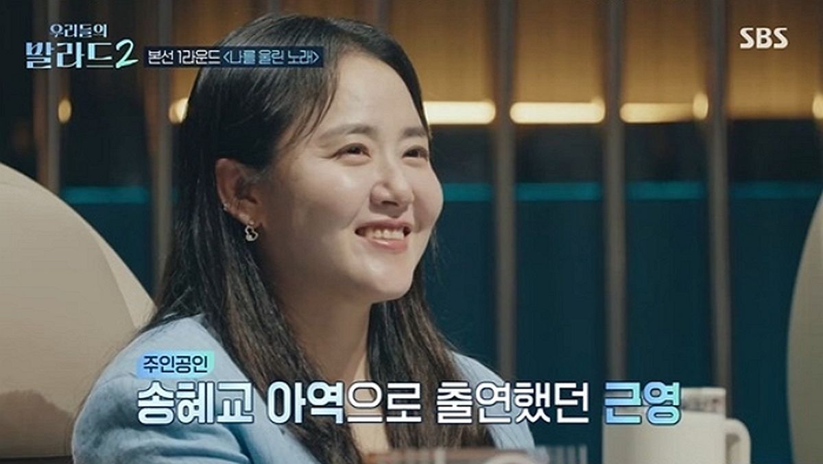 “수십 년이 지나서 너무 먼 옛날”... 문근영, 13살 ‘가을동화’ 시절 모습 다시 봤다