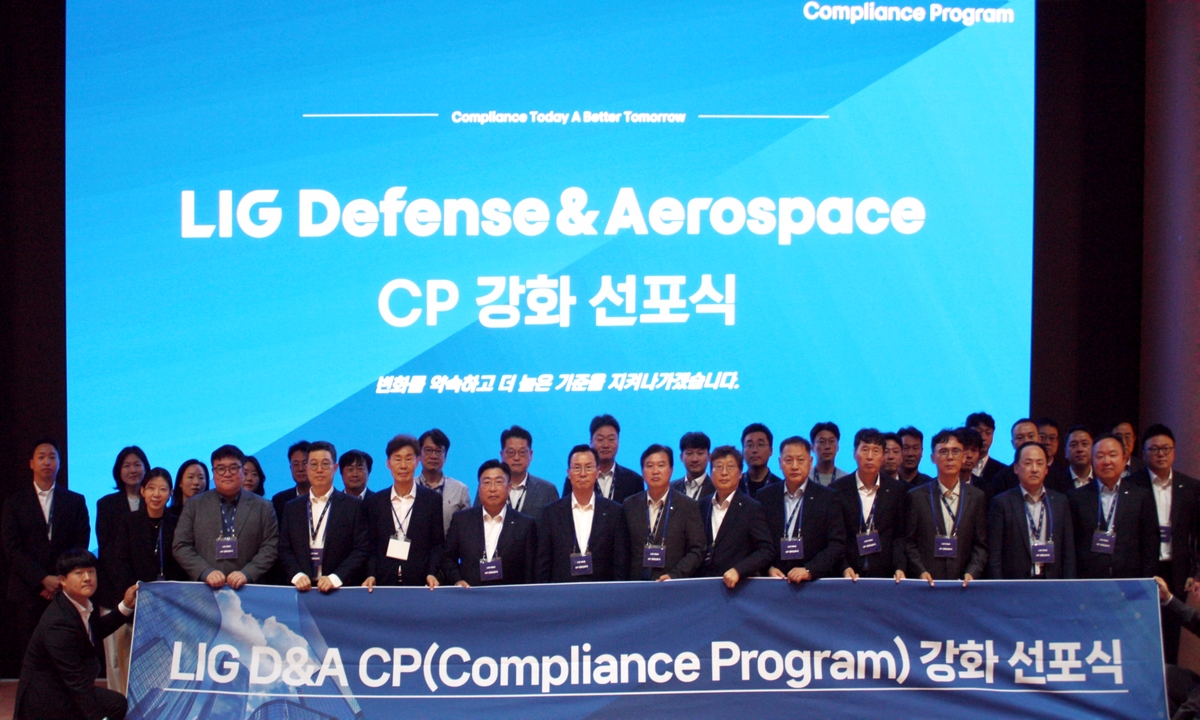 LIG D&A, 상시 모니터링·준법 점검 강화... 컴플라이언스 체계 전면 재정비