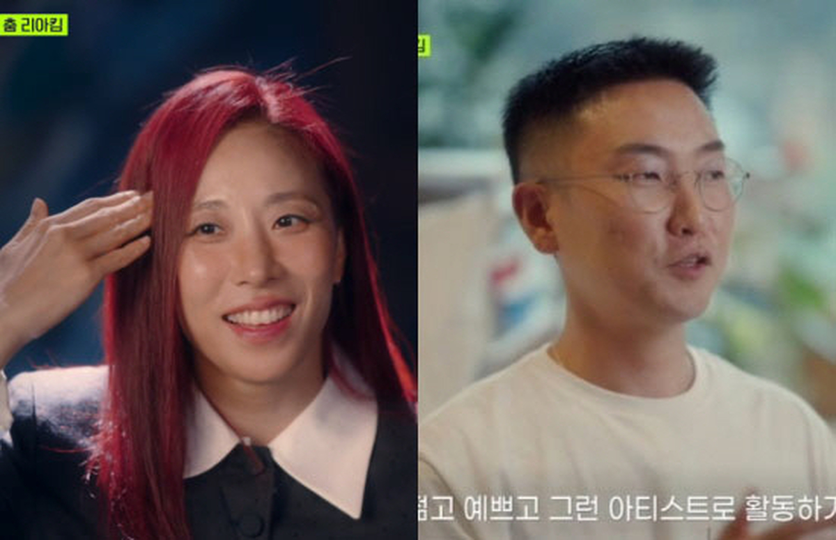 리아킴, ‘19년 열애’ 원밀리언 공동대표 남친과 동거만 하고 결혼 안 한 이유