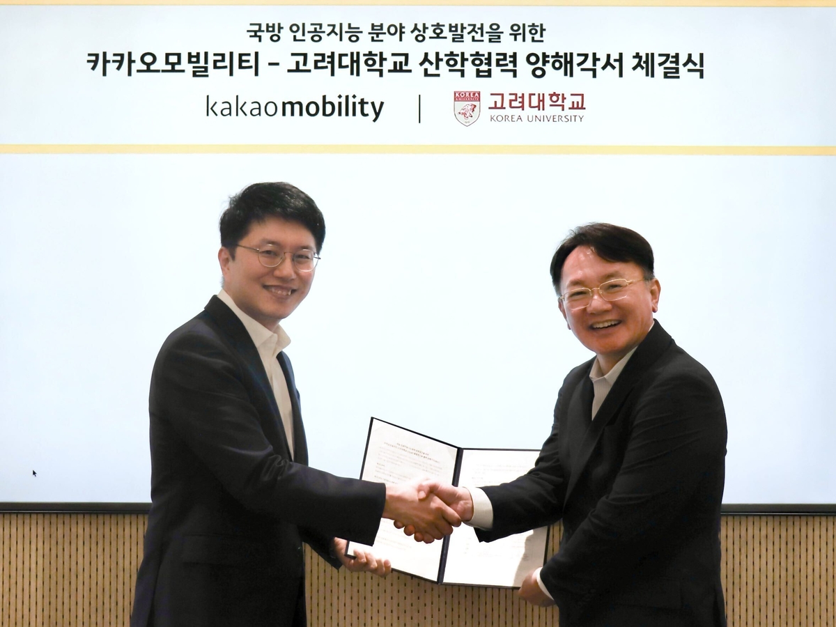 카카오모빌리티 ‘배차 AI’ 국방으로...드론·로봇 통합관제 맡는다