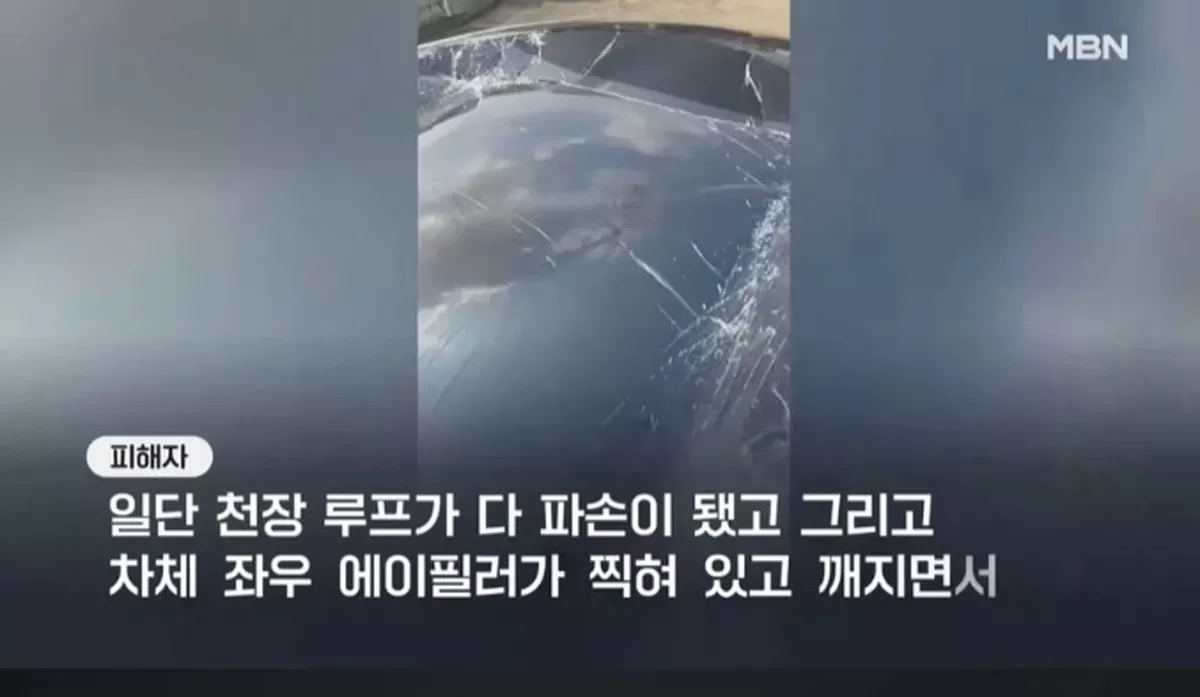 천장 루프 박살 난 테슬라 신차…탁송업체 “사고 이력 안남아, 합의금 받는게 이익”