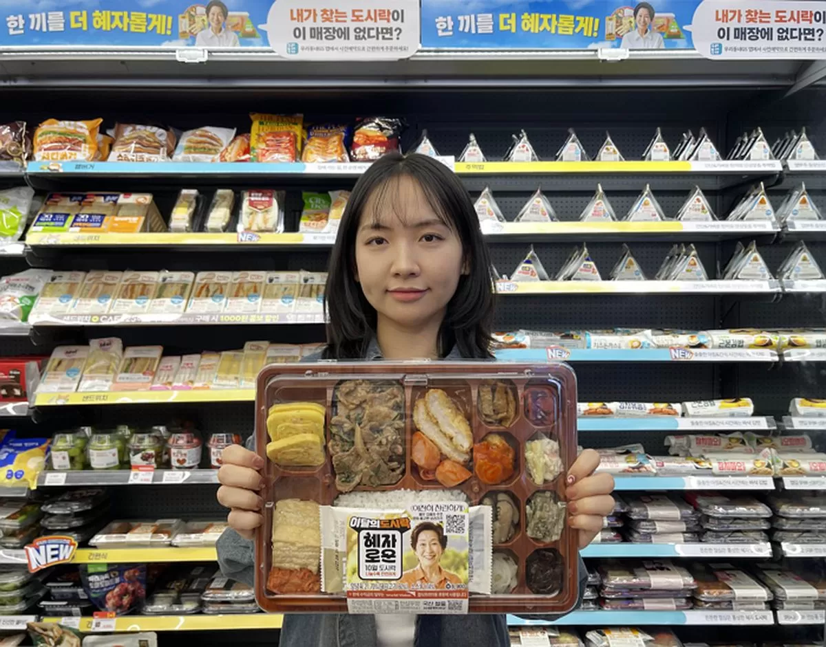 인사이트