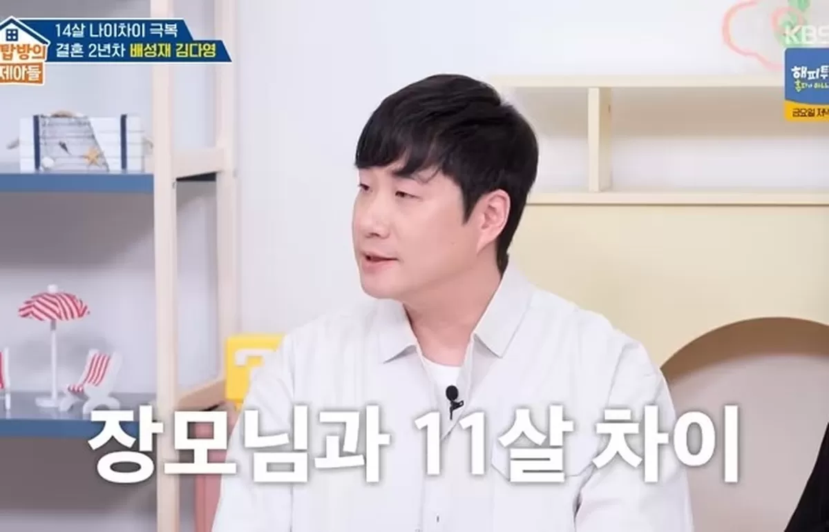 본문 이미지 - KBS 2TV '옥탑방의 문제아들' 화면 캡처