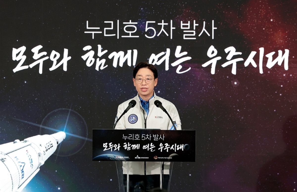origin_누리호낮12시25분발사.jpg
