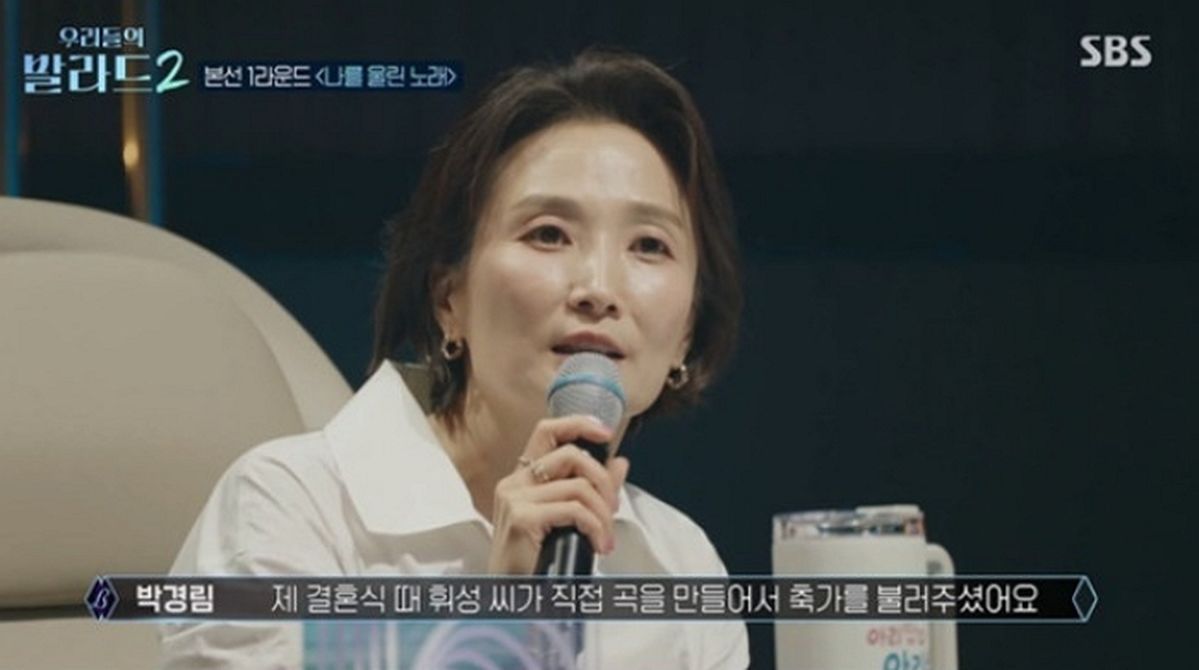 박경림, 故휘성과의 추억 회상... “결혼식 축가, 직접 만들어 불러줬었다”