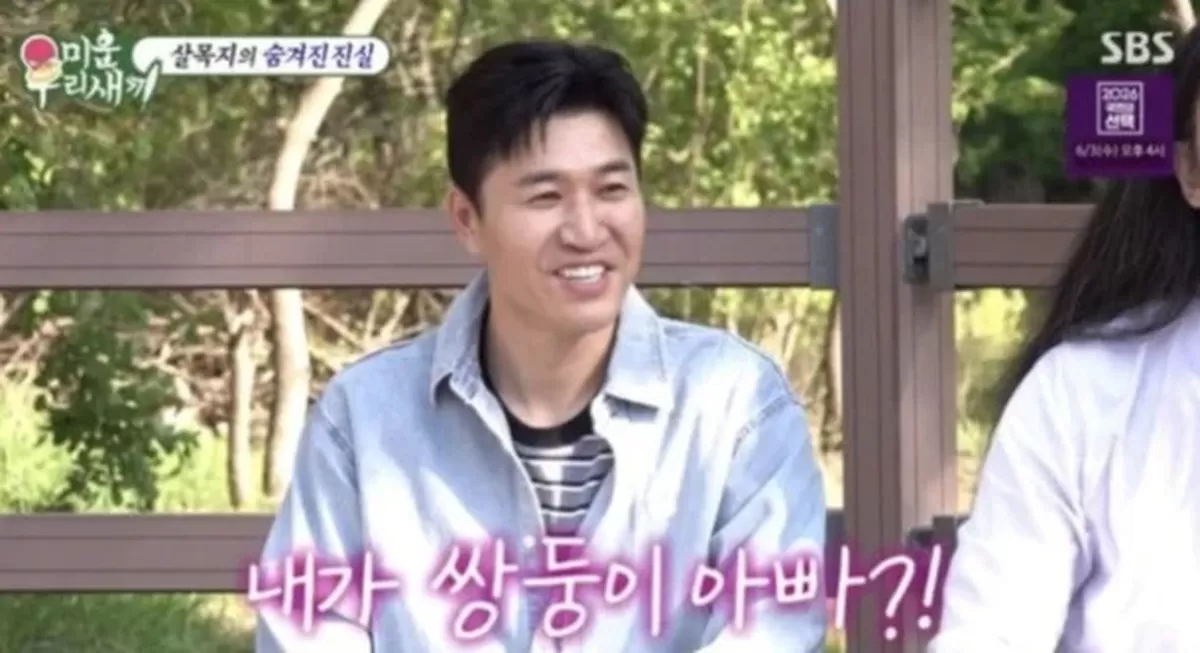 쌍둥이 아빠? 김종민, 5개월 전 무속인 예언 적중…하반기 삼신→17주차 예비아빠 [핫피플]