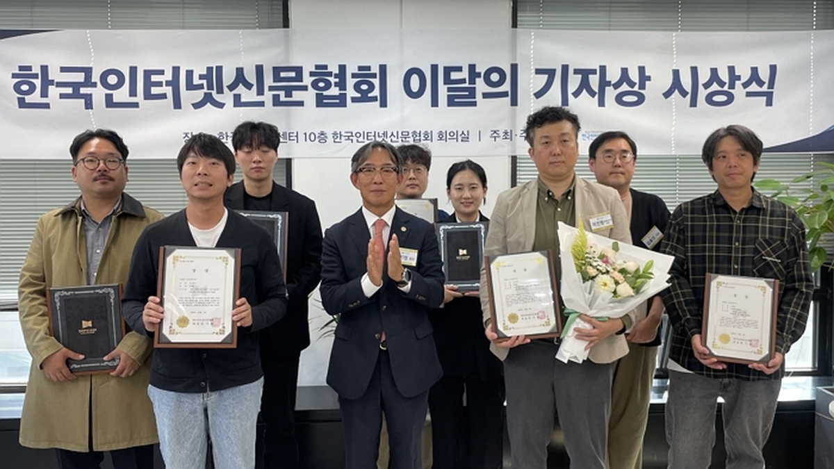 한국인터넷신문협회, 8월 보도분 ‘이달의 기자상’ 6편 선정...탐사보도 빛났다
