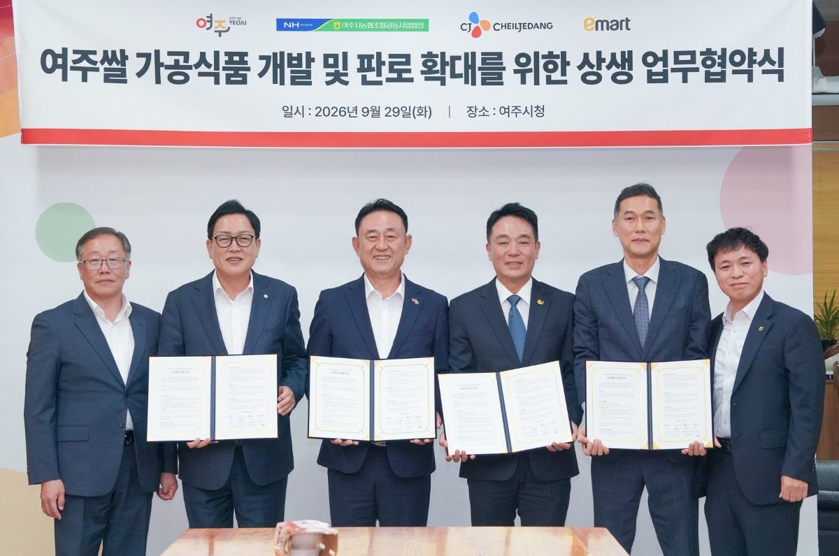 [사진자료] 여주쌀 상생 협약식 1.jpg