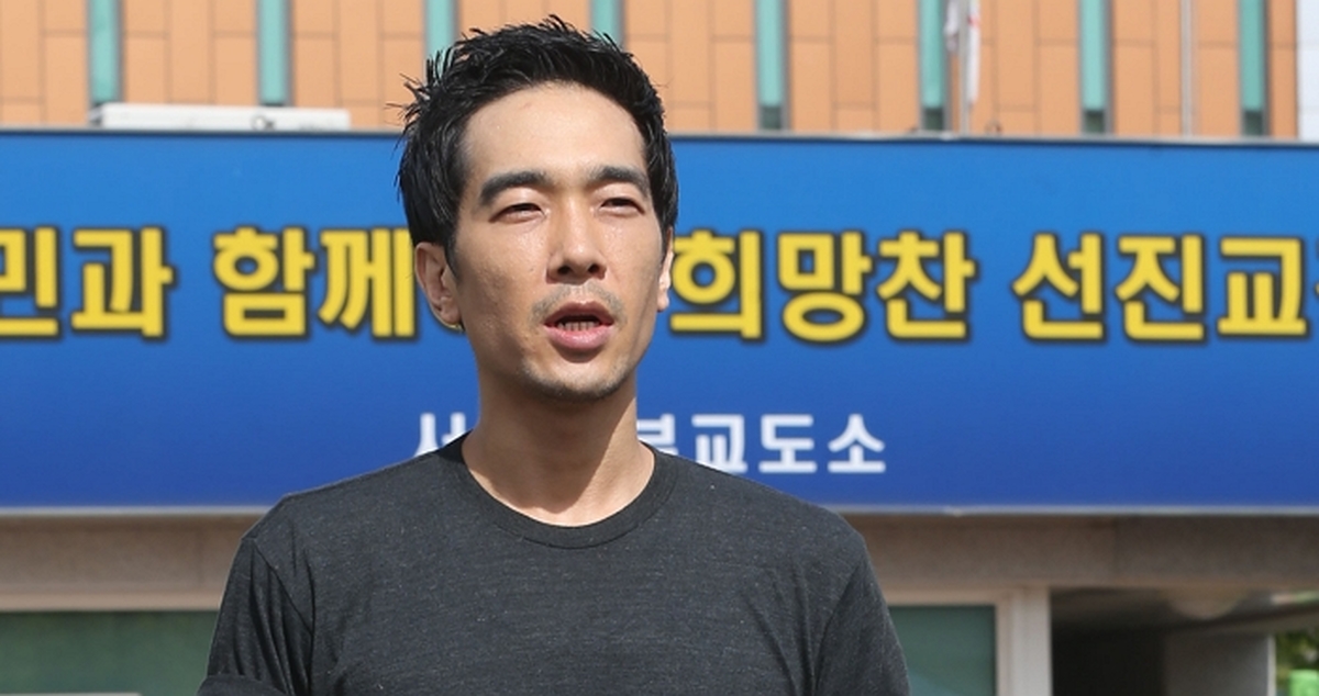 origin_고영욱quot앞으로바르게살것quot.jpg