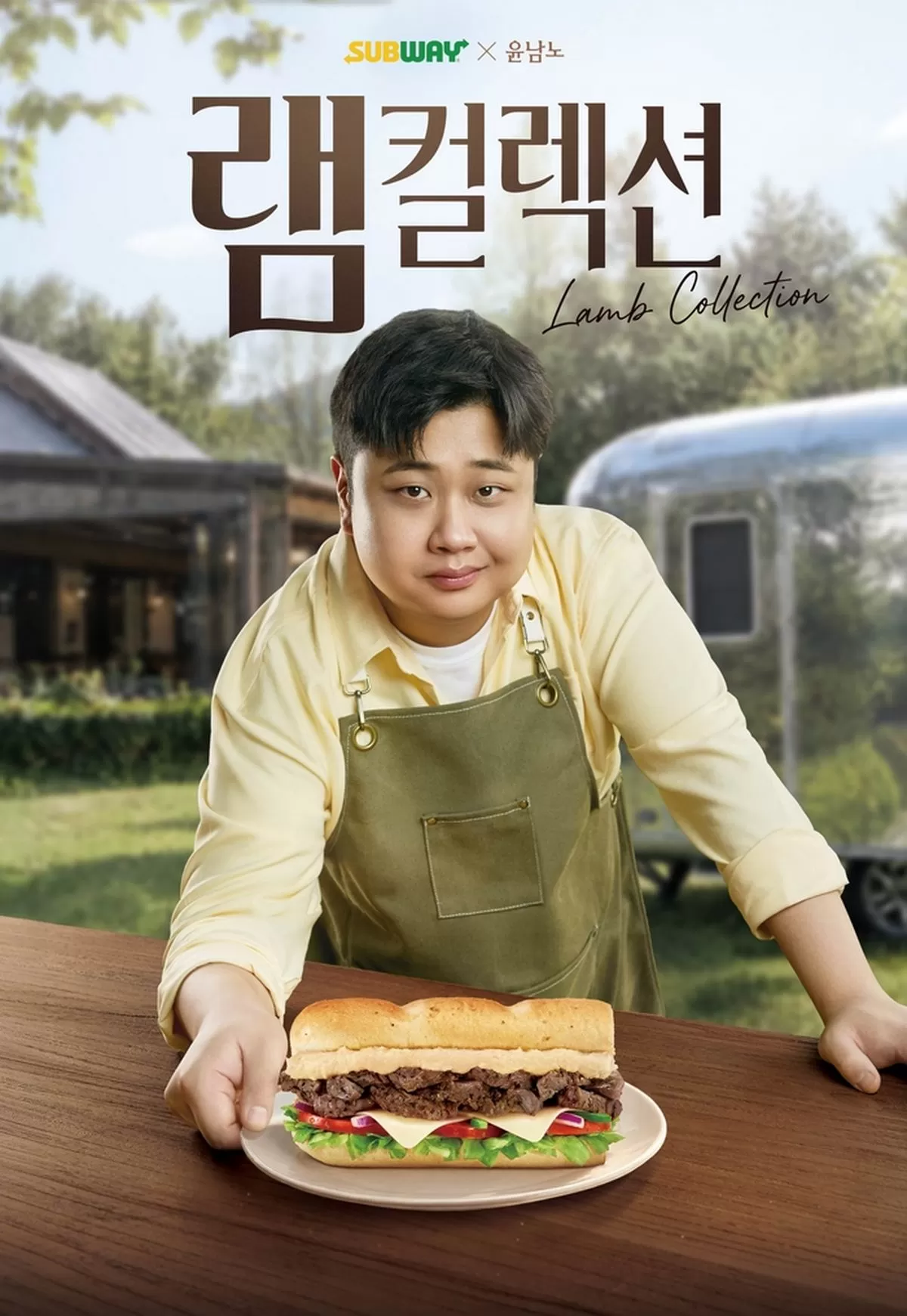 인사이트