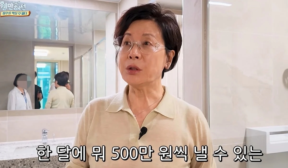 유튜브 채널 '웬만해선 정수를 막을 수 없다'