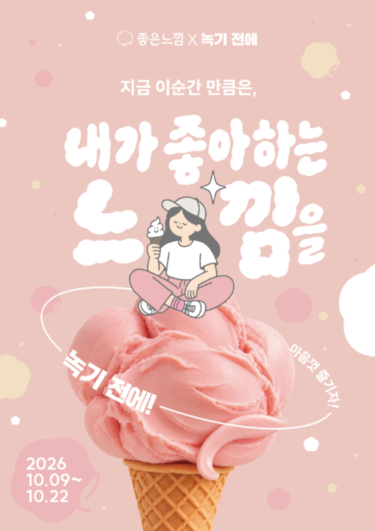 기존 이미지