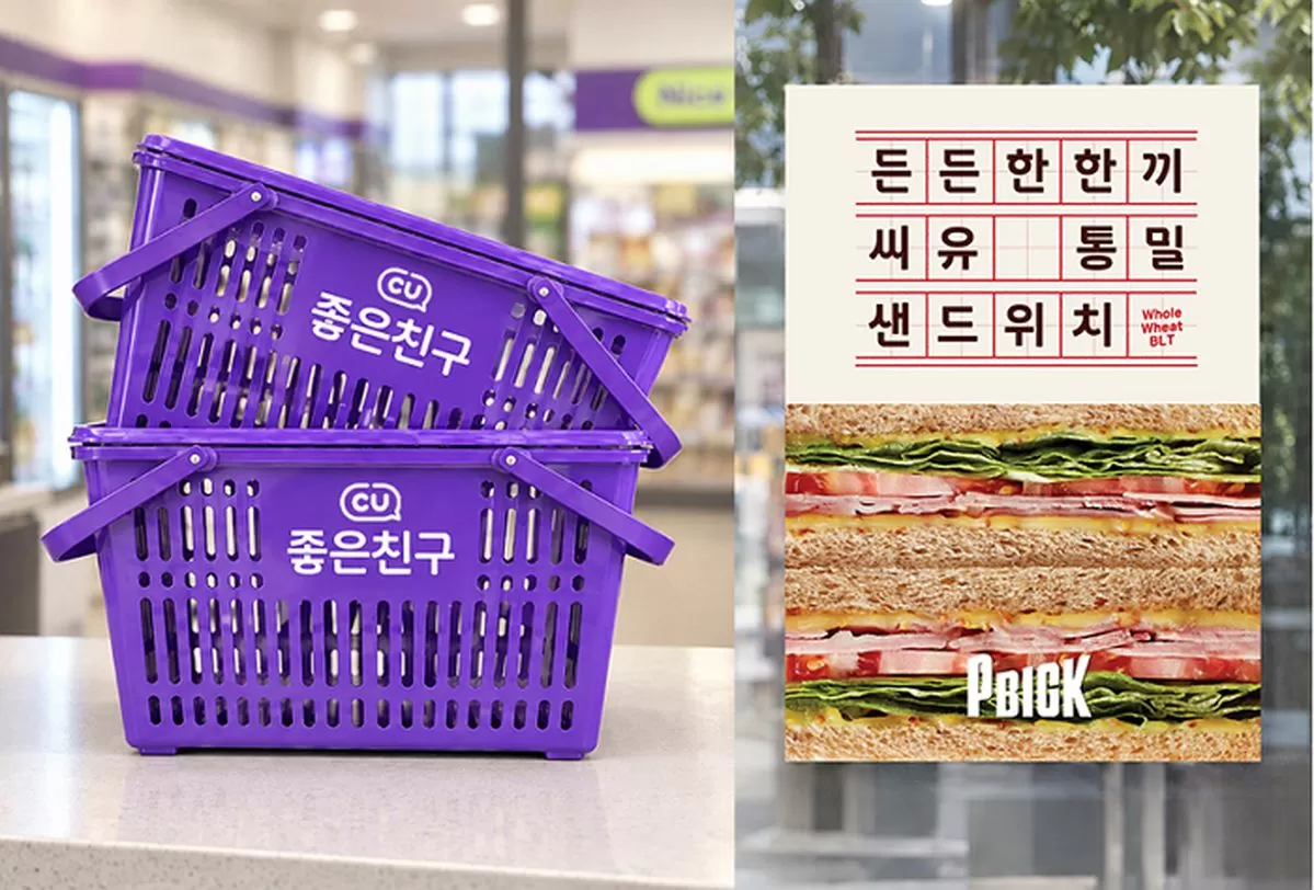인사이트