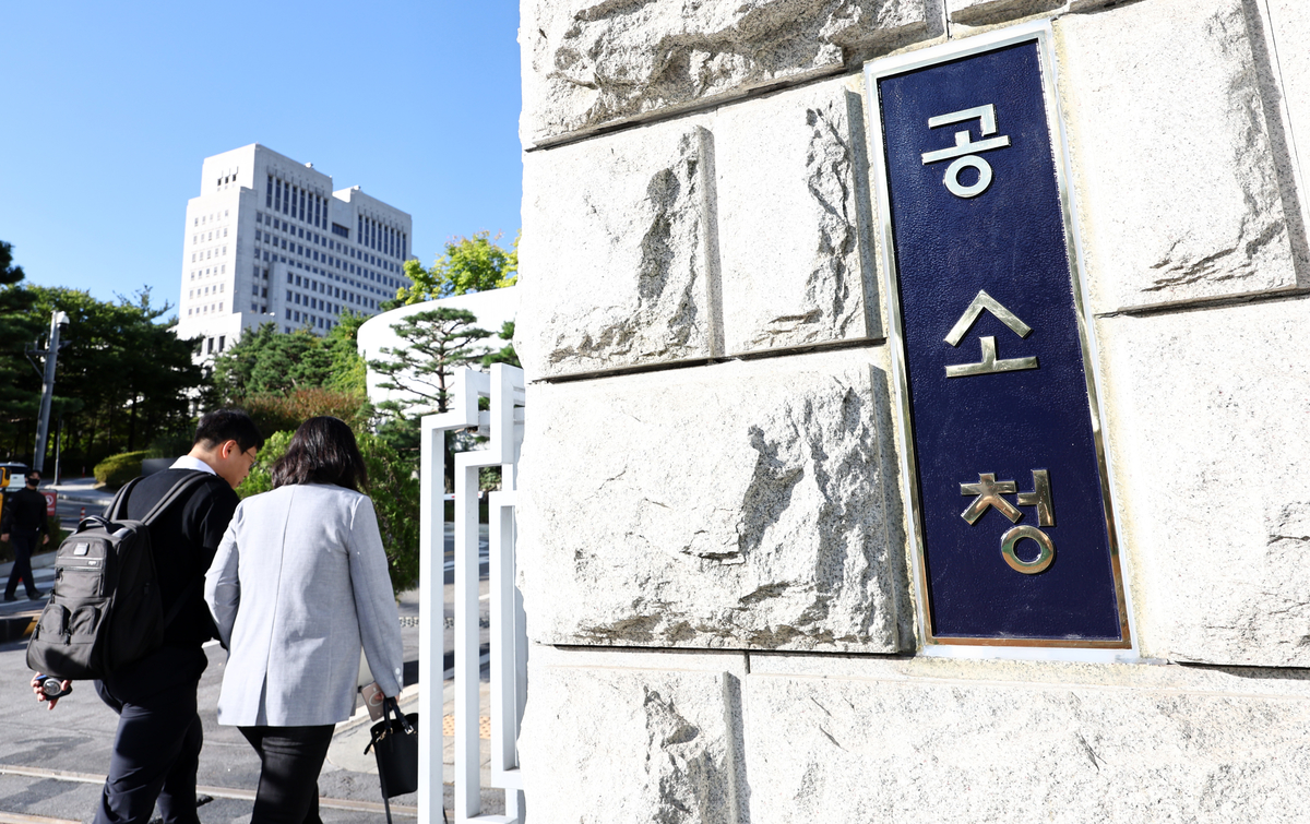 origin_공소청·중수청시대개막.jpg