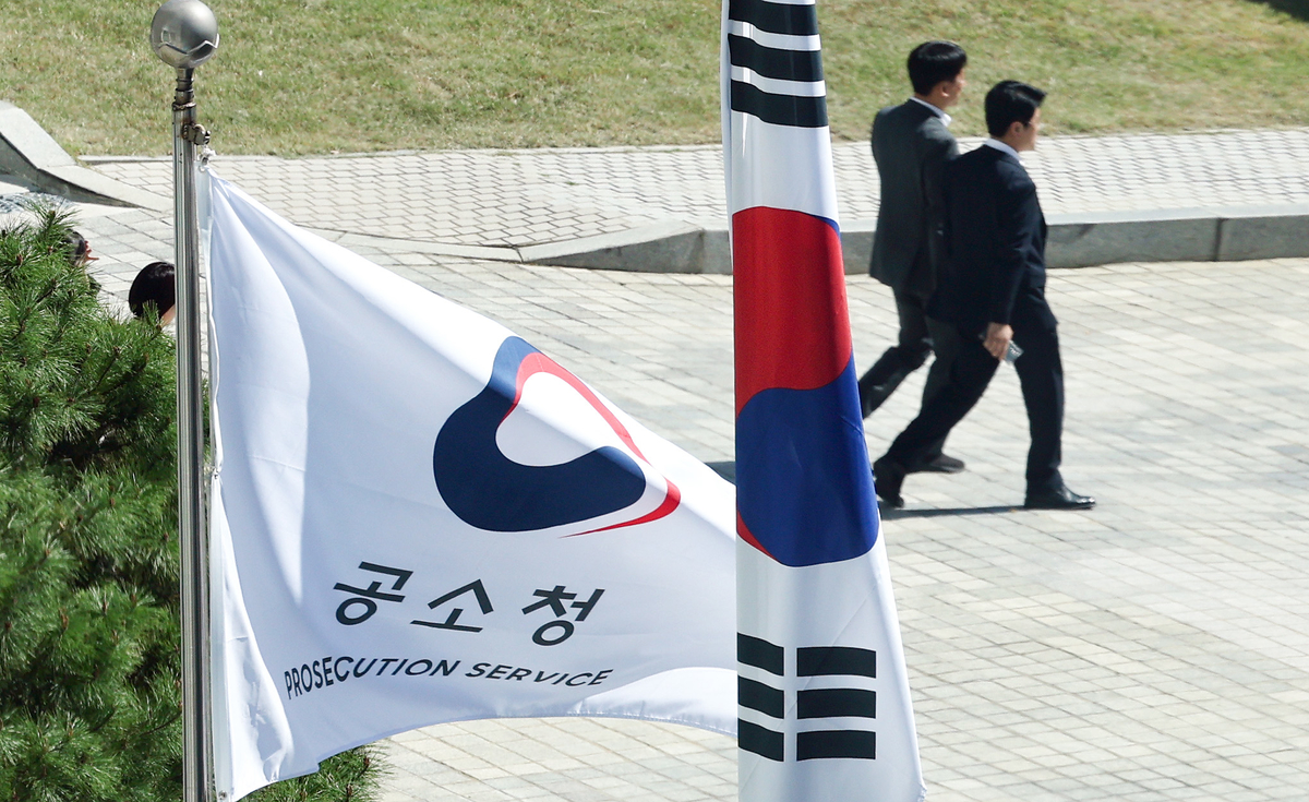 origin_공소청·중대범죄수사청출범.jpg