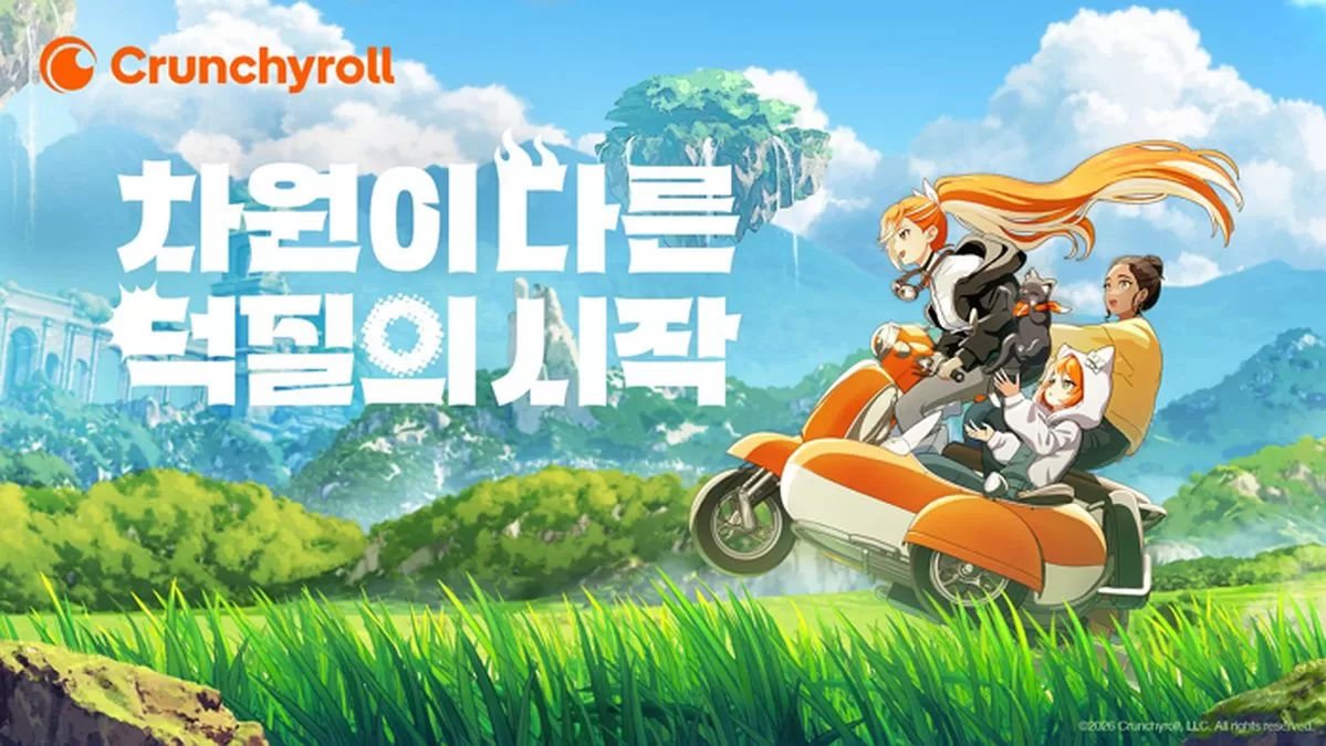 인사이트