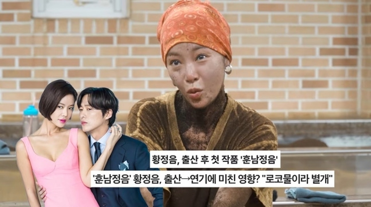 유튜브 채널 '황정음'