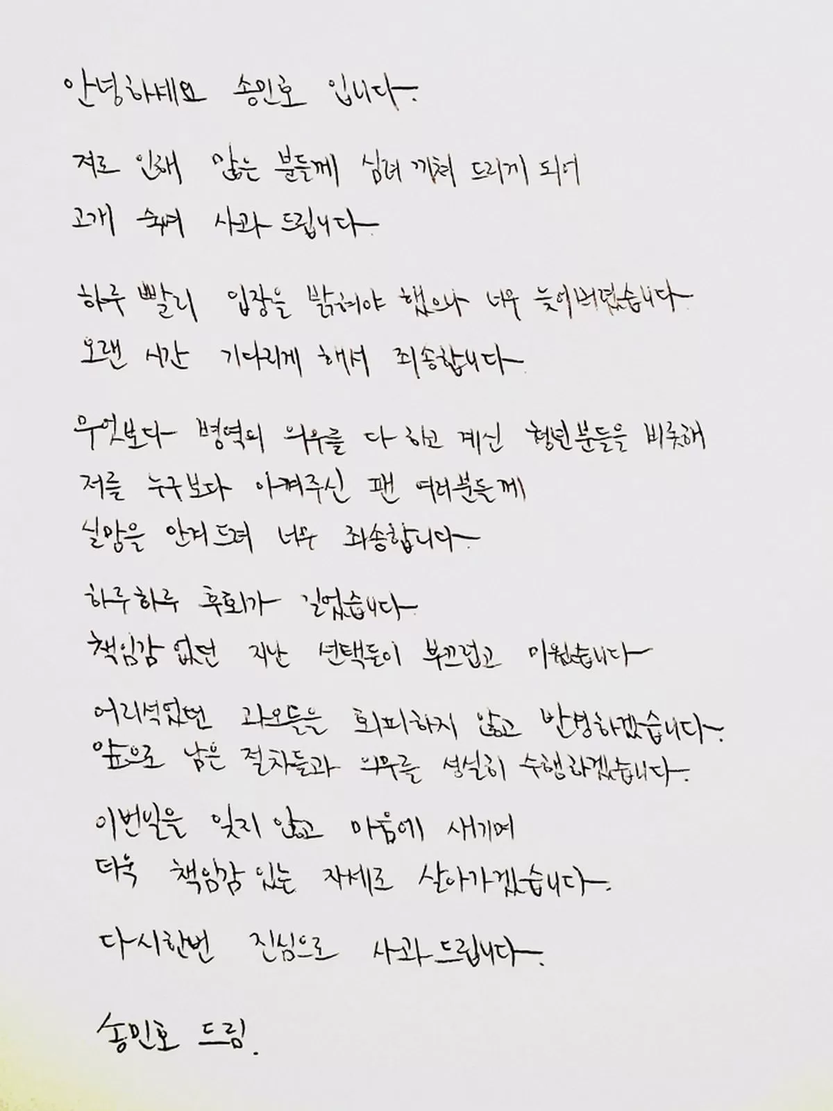 인사이트