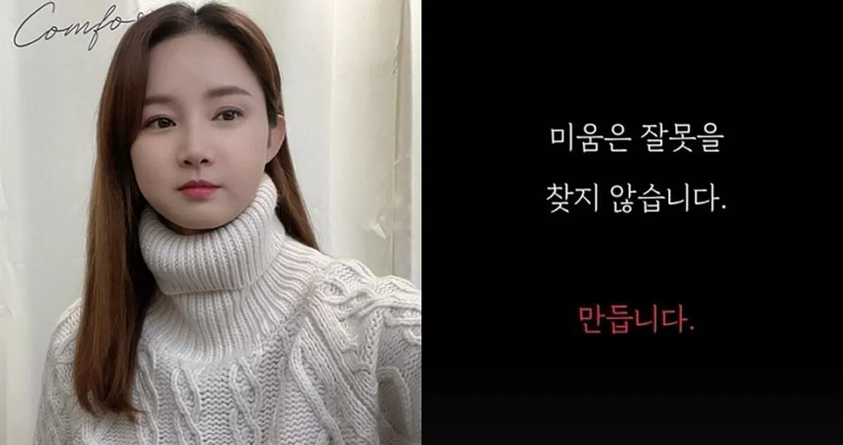 인사이트