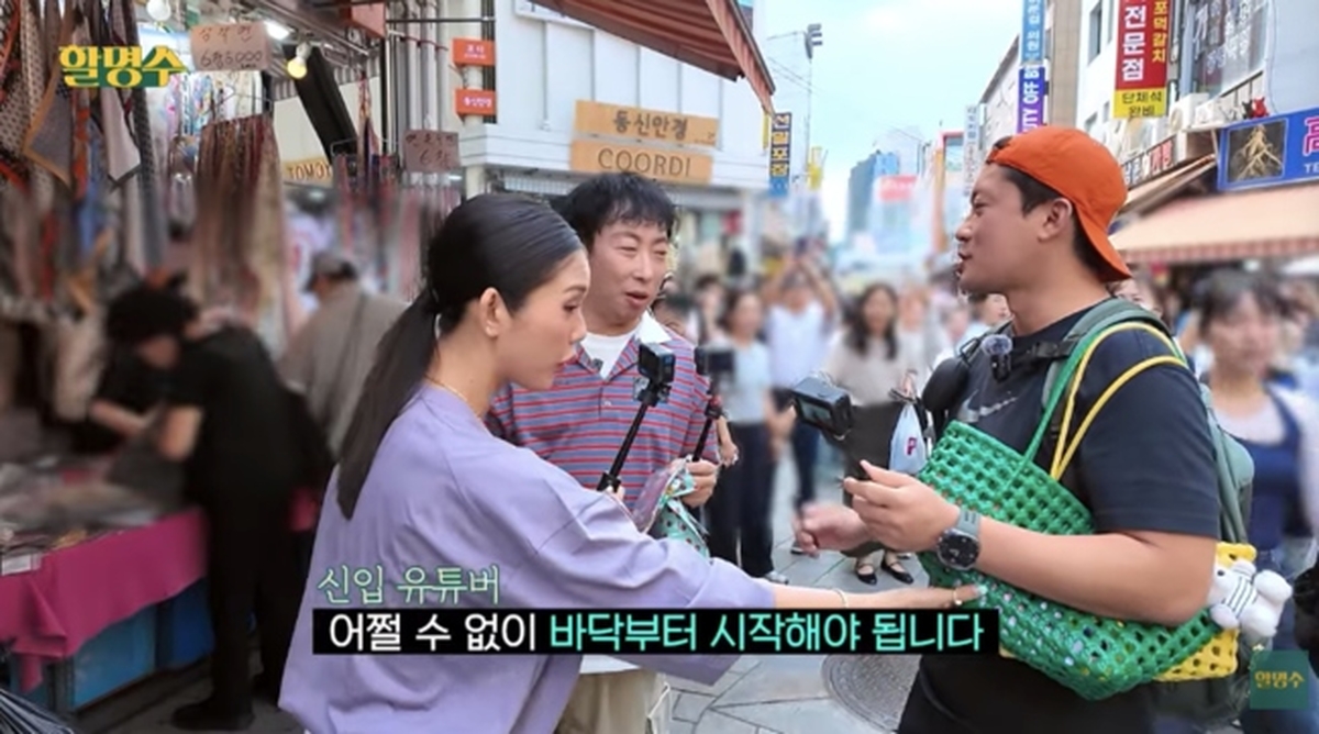 할명수